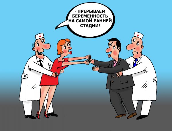 Карикатура: Дело врачей, Тарасенко Валерий