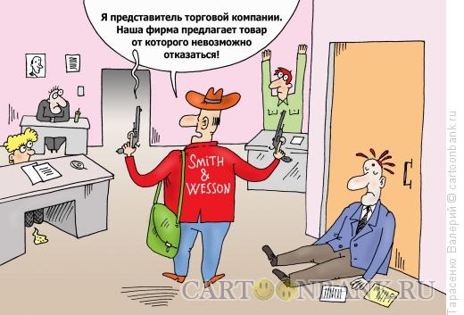Карикатура: Коробейник, Тарасенко Валерий