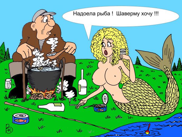 Карикатура: Спицифический вкус, Валерий Каненков