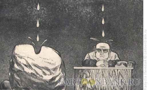 Карикатура: Вода камень точит, Капуста Николай