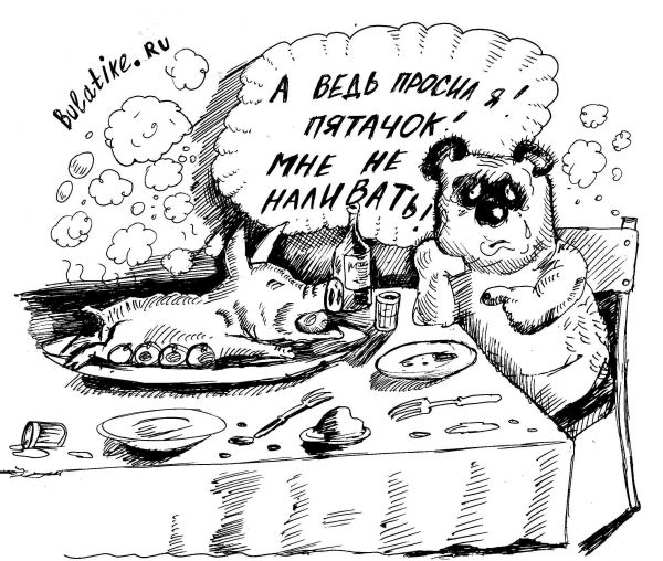 Карикатура: Винни-Бух, Булат