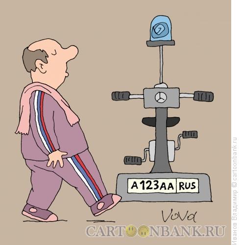 Карикатура: Велотренажер с мигалкой, Иванов Владимир
