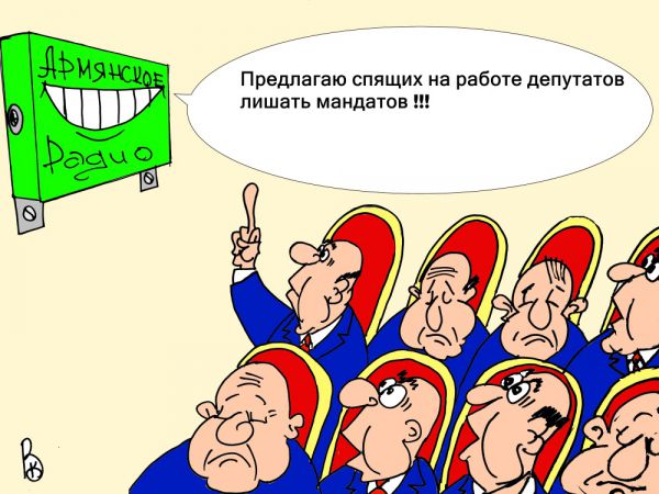 Карикатура: Инициатива, Валерий Каненков