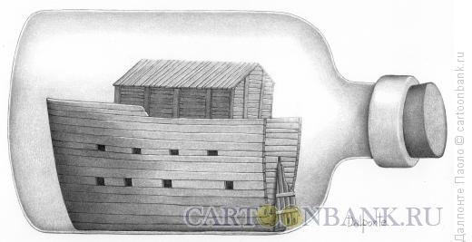 Карикатура: Ноев ковчег 1, Далпонте Паоло