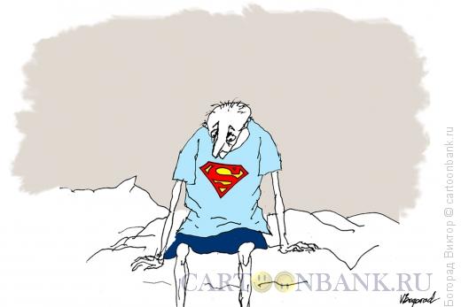 Карикатура: Пробуждение супермена, Богорад Виктор
