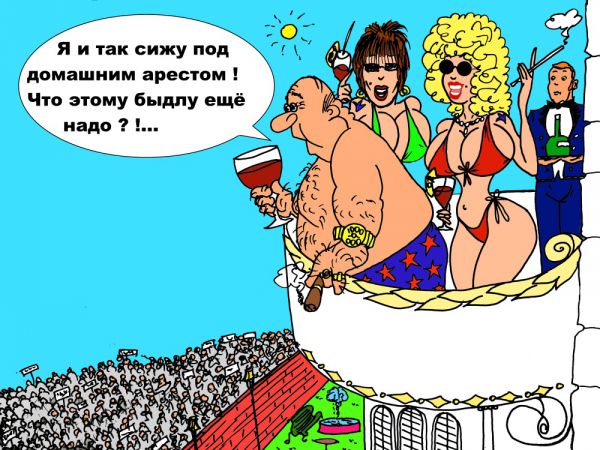 Карикатура: Жестокое наказание, Валерий Каненков