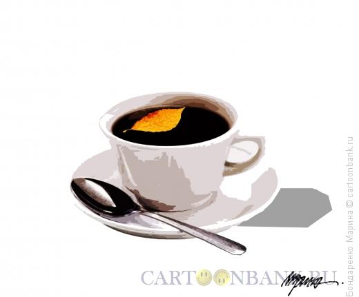 Карикатура: Чашка кофе и желтый лист, Бондаренко Марина