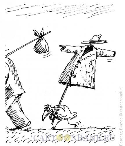 Карикатура: Птичка и пугало, Богорад Виктор