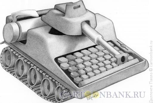 Карикатура: танк-пишущая машинка, Далпонте Паоло