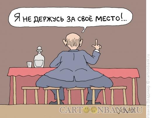 Карикатура: Пятиместный председатель, Иванов Владимир