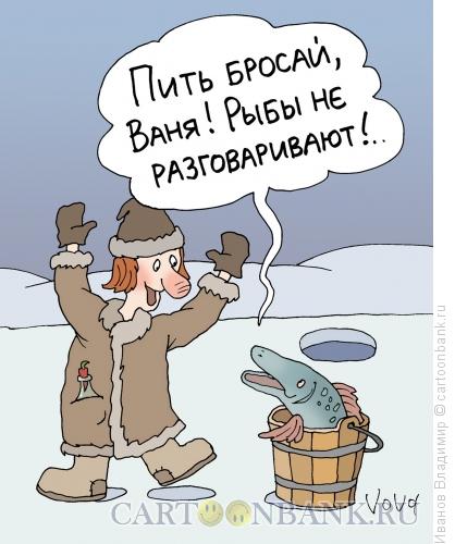 Карикатура: Щука и белочка, Иванов Владимир