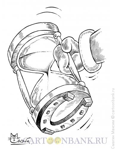 Карикатура: Подкованные часы, Смагин Максим