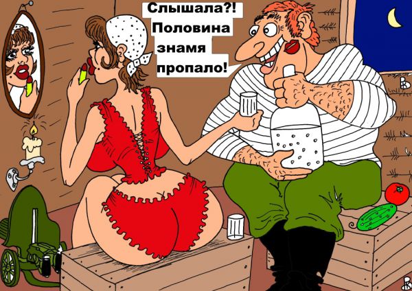 Карикатура: Модница, Валерий Каненков