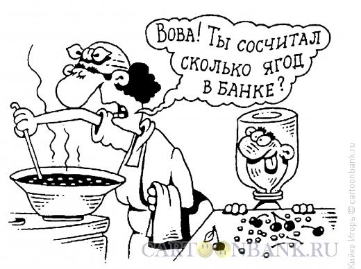 Карикатура: Любитель варенья, Кийко Игорь