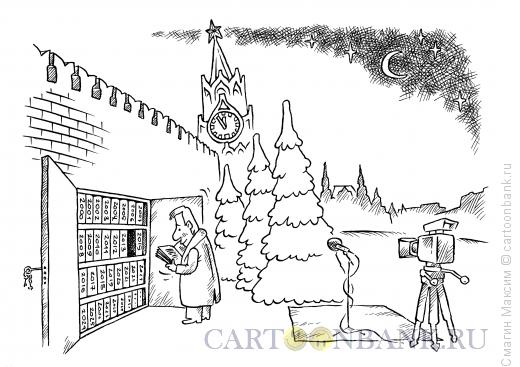 Карикатура: Новогодние обращения, Смагин Максим