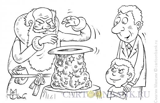 Карикатура: Дед Мороз - фокусник, Смагин Максим