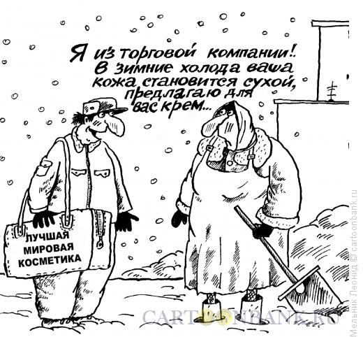 Карикатура: Продавец, Мельник Леонид