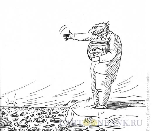 Карикатура: "Оцени!", Богорад Виктор