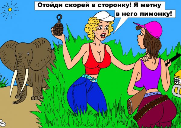Карикатура: Звери, Валерий Каненков