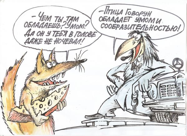 Карикатура: Бодаппово!, Бауржан Избасаров