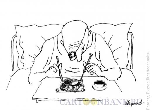 Карикатура: Завтрак в постель, Богорад Виктор
