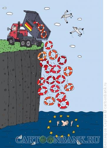 Карикатура: Спасение Евросоюза, Белозёров Сергей