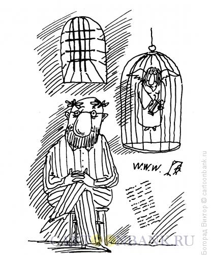 Карикатура: Сядем все!, Богорад Виктор
