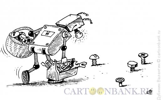 Карикатура: Робот - грибник, Дубинин Валентин