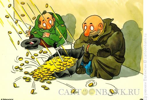 Карикатура: Денежный дождь, Дружинин Валентин