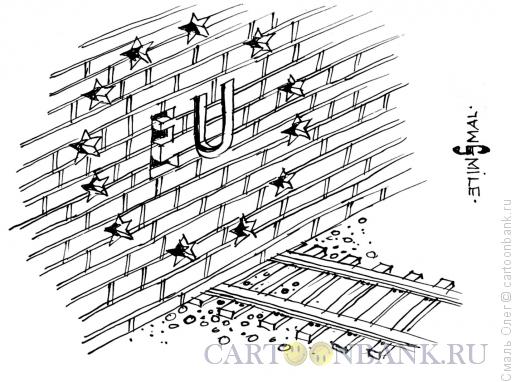 Карикатура: Европейская стена, Смаль Олег