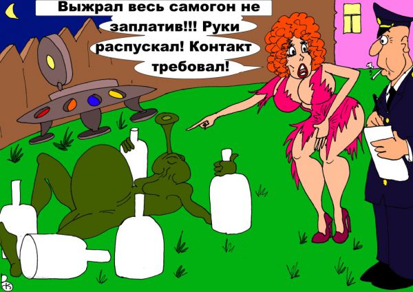 Карикатура: Залётный, Валерий Каненков