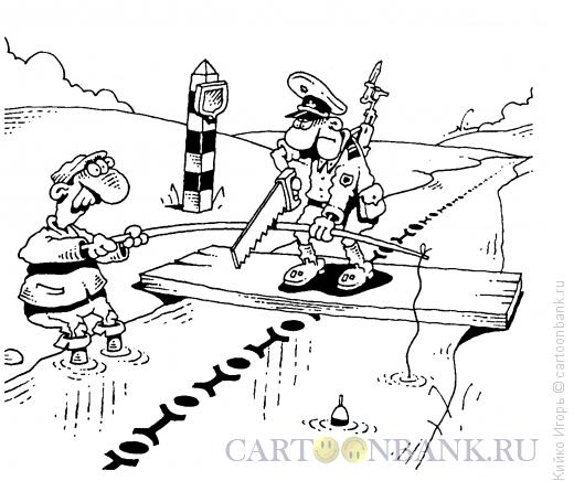 Карикатура: Граница!, Кийко Игорь