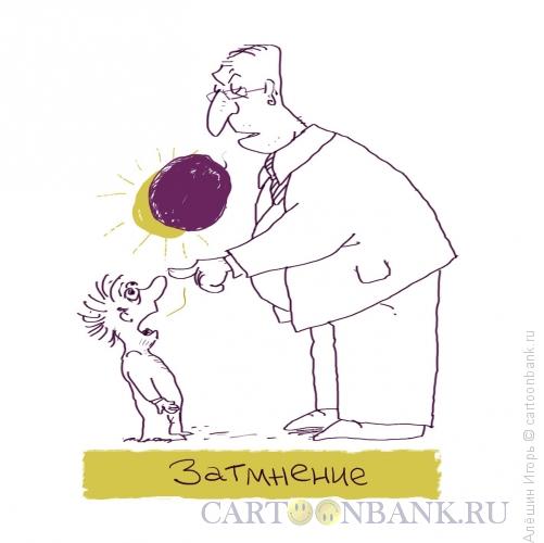 Карикатура: затмнение, Алёшин Игорь