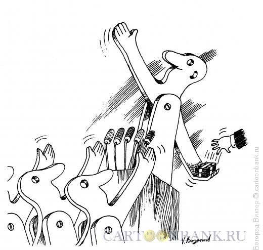 Карикатура: Все как надо, Богорад Виктор