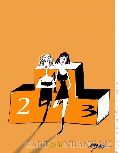 Карикатура: Легкомысленные девушки и спорт, Бондаренко Марина