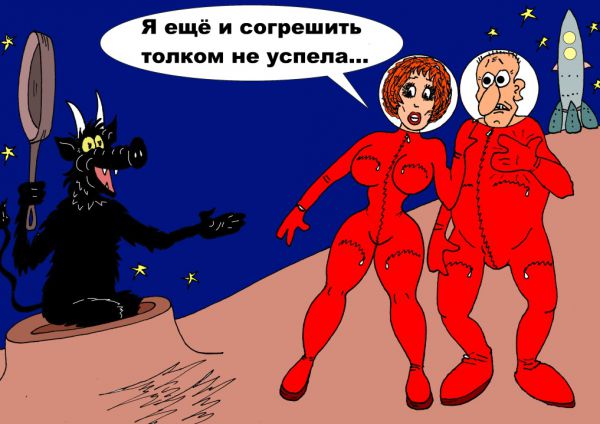 Карикатура: Кошмарный сон, Валерий Каненков
