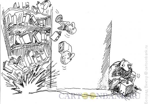 Карикатура: Взрывник, Богорад Виктор