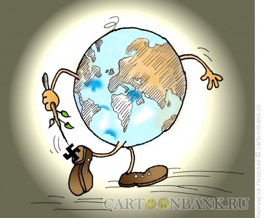 Карикатура: Эх,Земля,вляпалась, Кинчаров Николай