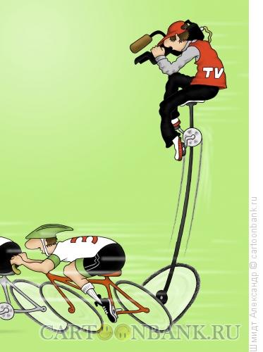 Карикатура: Велосьемка, Шмидт Александр