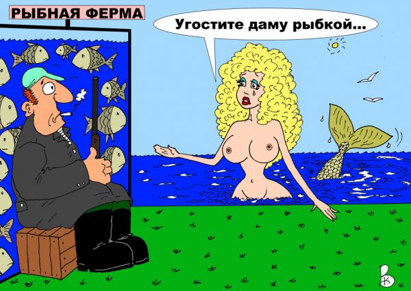 Карикатура: Рыбный дефицит, Валерий Каненков