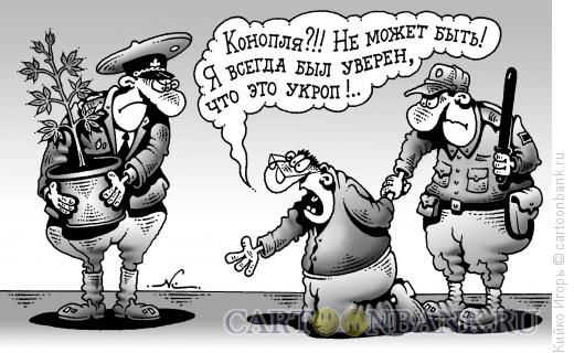 Карикатура: Наркоман, Кийко Игорь