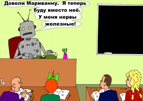 Карикатура: Последний учитель, Валерий Каненков