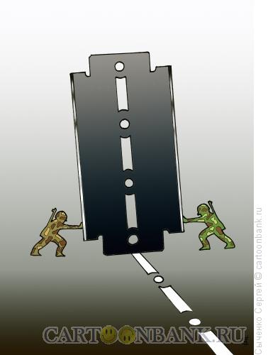 Карикатура: Граница, Сыченко Сергей