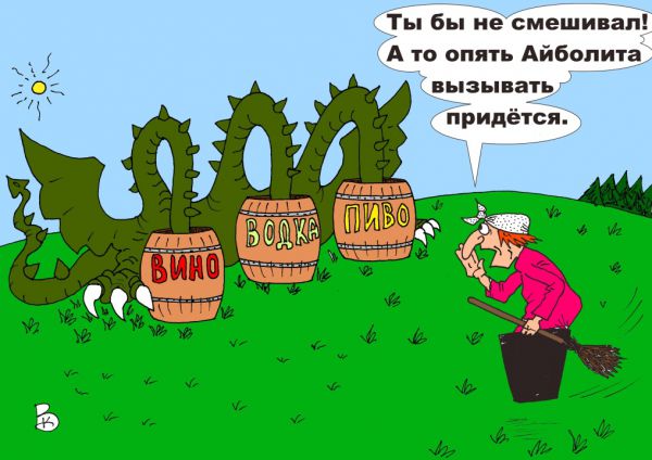 Карикатура: Заботливая баба..., Валерий Каненков