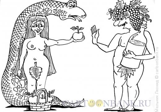 Карикатура: Адам и Ева, Мельник Леонид