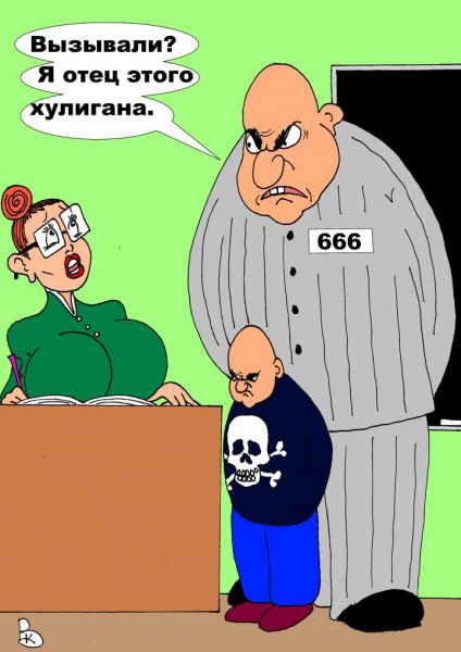 Карикатура: Батя, Валерий Каненков