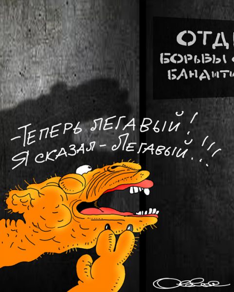 Карикатура: Ответный ход, Олег Горбачёв