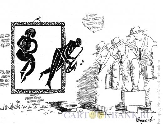 Карикатура: Искусство просит финансирования, Богорад Виктор