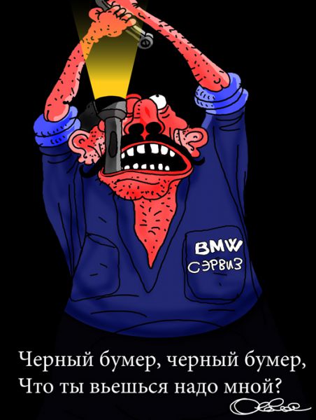 Карикатура: Чёрный бумер, Олег Горбачёв