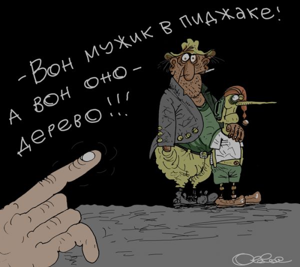 Карикатура: Мужик в пиджаке, Олег Горбачёв